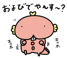 UPAYAN de YANSU sticker #10374261