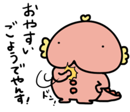 UPAYAN de YANSU sticker #10374264