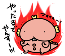 UPAYAN de YANSU sticker #10374265