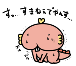 UPAYAN de YANSU sticker #10374270