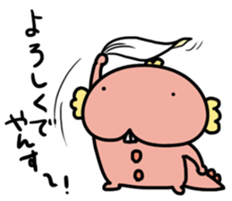 UPAYAN de YANSU sticker #10374271