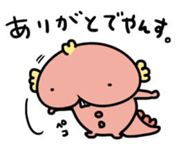 UPAYAN de YANSU sticker #10374272