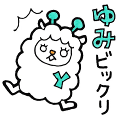 Sticker for Yumi