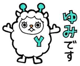 Sticker for Yumi sticker #10374400