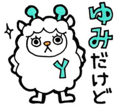 Sticker for Yumi sticker #10374401
