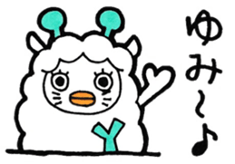 Sticker for Yumi sticker #10374402