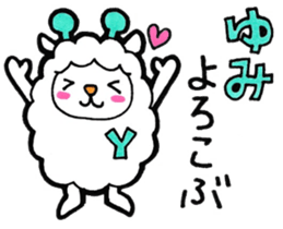 Sticker for Yumi sticker #10374403