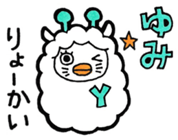 Sticker for Yumi sticker #10374404