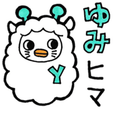 Sticker for Yumi sticker #10374405