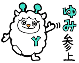 Sticker for Yumi sticker #10374406