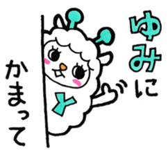Sticker for Yumi sticker #10374407