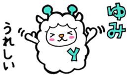 Sticker for Yumi sticker #10374408