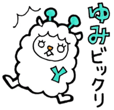 Sticker for Yumi sticker #10374409