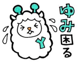 Sticker for Yumi sticker #10374410