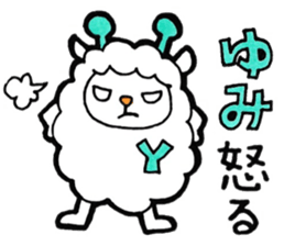 Sticker for Yumi sticker #10374412