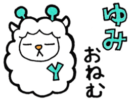 Sticker for Yumi sticker #10374416