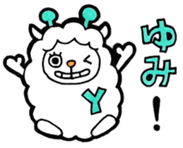 Sticker for Yumi sticker #10374419