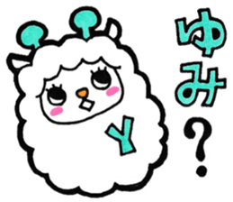 Sticker for Yumi sticker #10374420