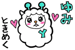 Sticker for Yumi sticker #10374421