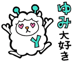 Sticker for Yumi sticker #10374422