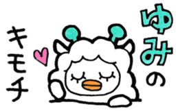 Sticker for Yumi sticker #10374423