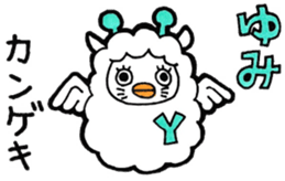 Sticker for Yumi sticker #10374424
