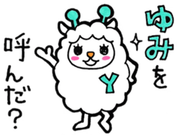 Sticker for Yumi sticker #10374425