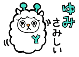 Sticker for Yumi sticker #10374426