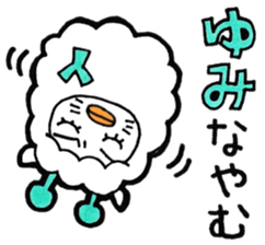 Sticker for Yumi sticker #10374427