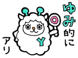 Sticker for Yumi sticker #10374428