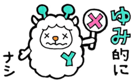Sticker for Yumi sticker #10374429