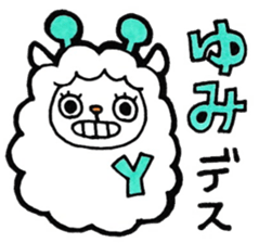 Sticker for Yumi sticker #10374430