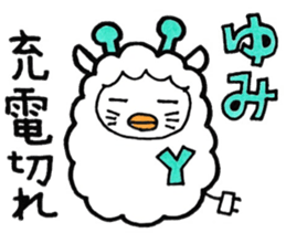 Sticker for Yumi sticker #10374431