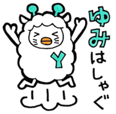 Sticker for Yumi sticker #10374432