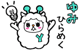 Sticker for Yumi sticker #10374433