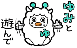 Sticker for Yumi sticker #10374434