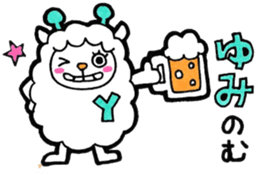 Sticker for Yumi sticker #10374438