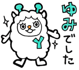 Sticker for Yumi sticker #10374439