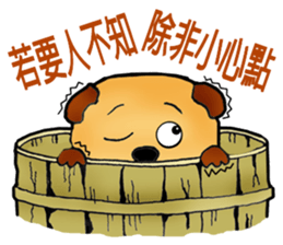 My little cute "Doggie-Bear"! sticker #10374450