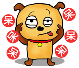 My little cute "Doggie-Bear"! sticker #10374453