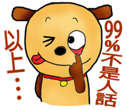 My little cute "Doggie-Bear"! sticker #10374456