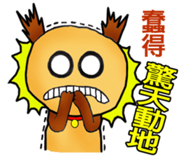 My little cute "Doggie-Bear"! sticker #10374467