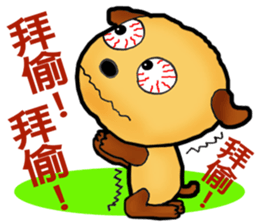 My little cute "Doggie-Bear"! sticker #10374469