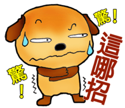 My little cute "Doggie-Bear"! sticker #10374470