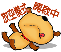 My little cute "Doggie-Bear"! sticker #10374473