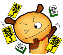 My little cute "Doggie-Bear"! sticker #10374478