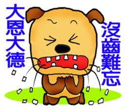 My little cute "Doggie-Bear"! sticker #10374479