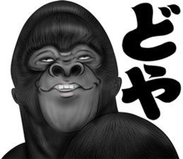 Real Gorigori Life 2 sticker #10374480