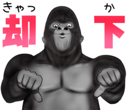 Real Gorigori Life 2 sticker #10374484