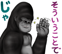 Real Gorigori Life 2 sticker #10374485